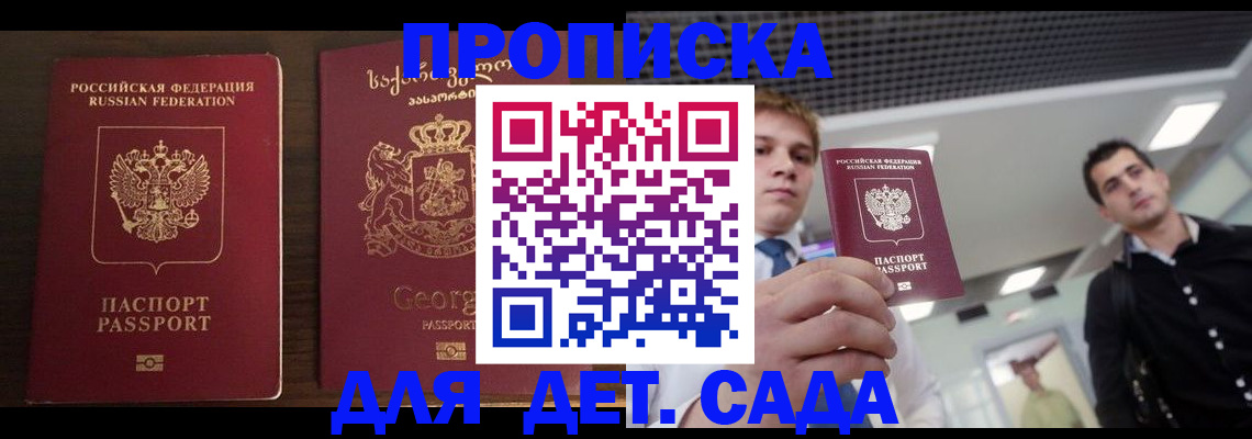 временная регистрация адрес в Лыткарино